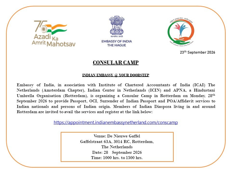 Consular Camp – Indian Embassy @ Your Doorstep on Monday, 28 September 2026, from 1000 to 1500 hrs at De Nieuwe Gaffel, Gaffelstraat 63A, 3014 RC, Rotterdam