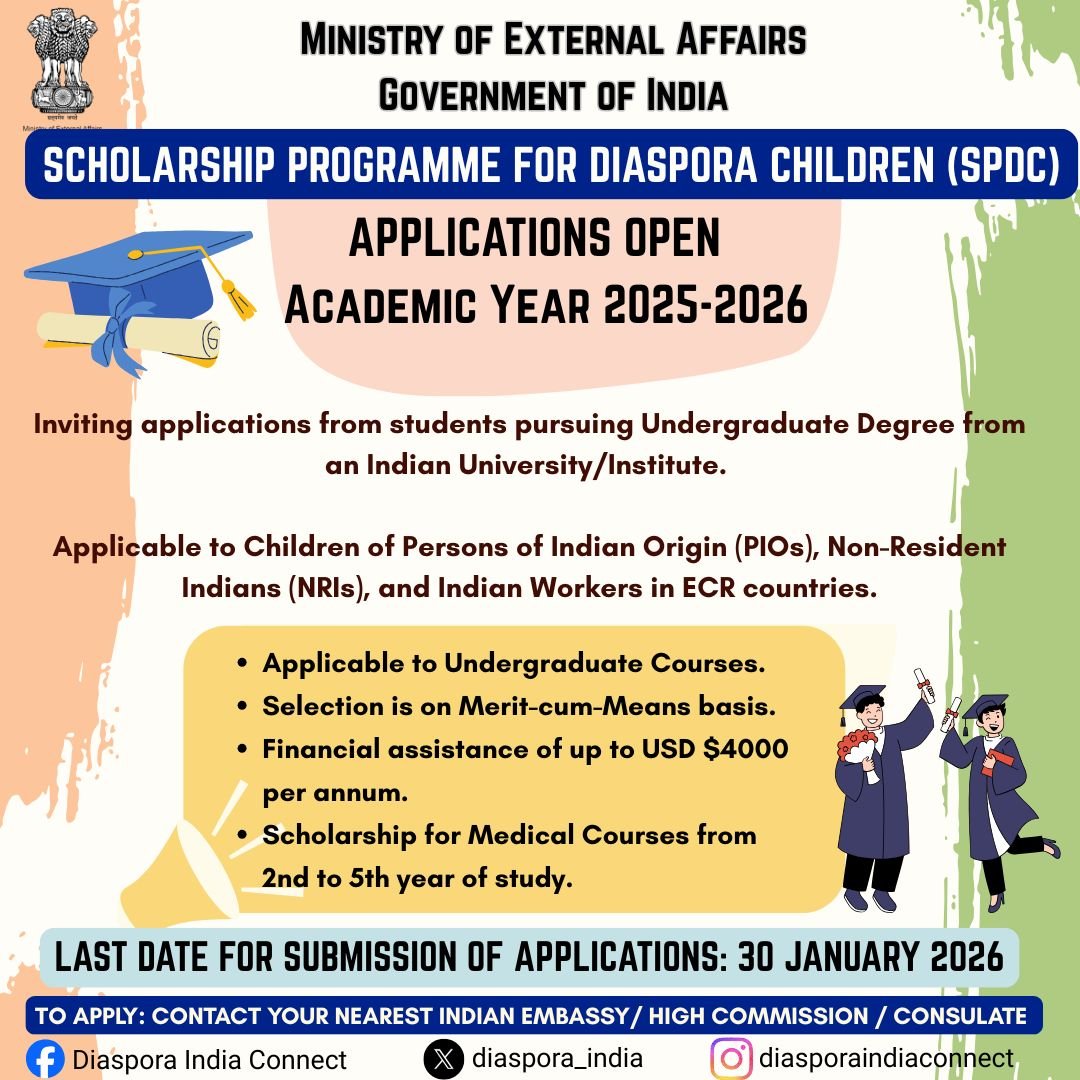 SPDC Programme for the academic year 2025-26 for the Children of NRIs/PIOs/OCIs